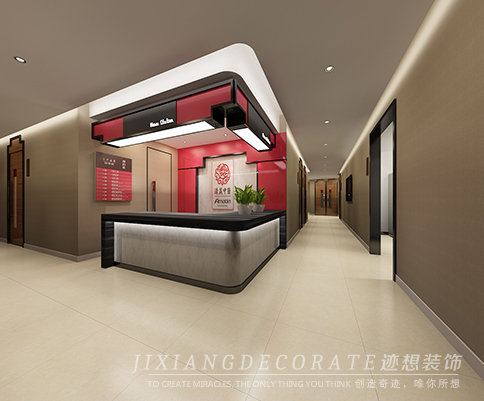 中醫(yī)館裝修