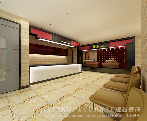 中醫(yī)館裝修